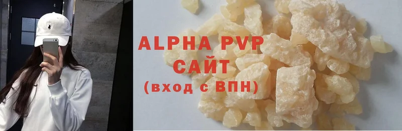 мориарти состав  Арсеньев  Alfa_PVP мука 