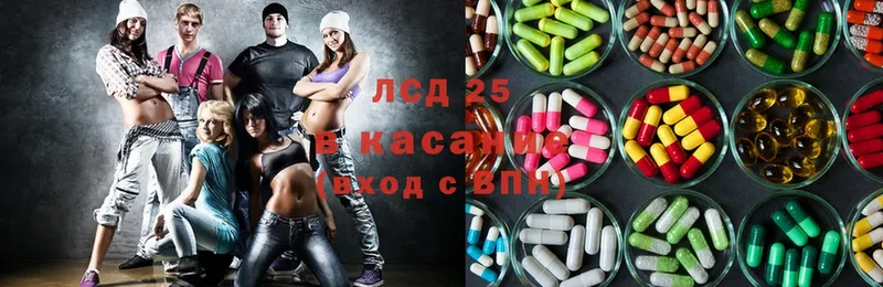 KRAKEN ССЫЛКА  купить  сайты  Арсеньев  ЛСД экстази ecstasy 